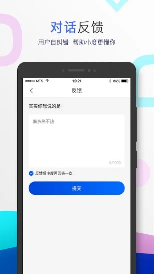 荔枝视频下载污api免费iOS4